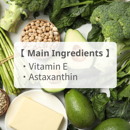 Antioxidant Set [Vitamin E & Astaxanthin]