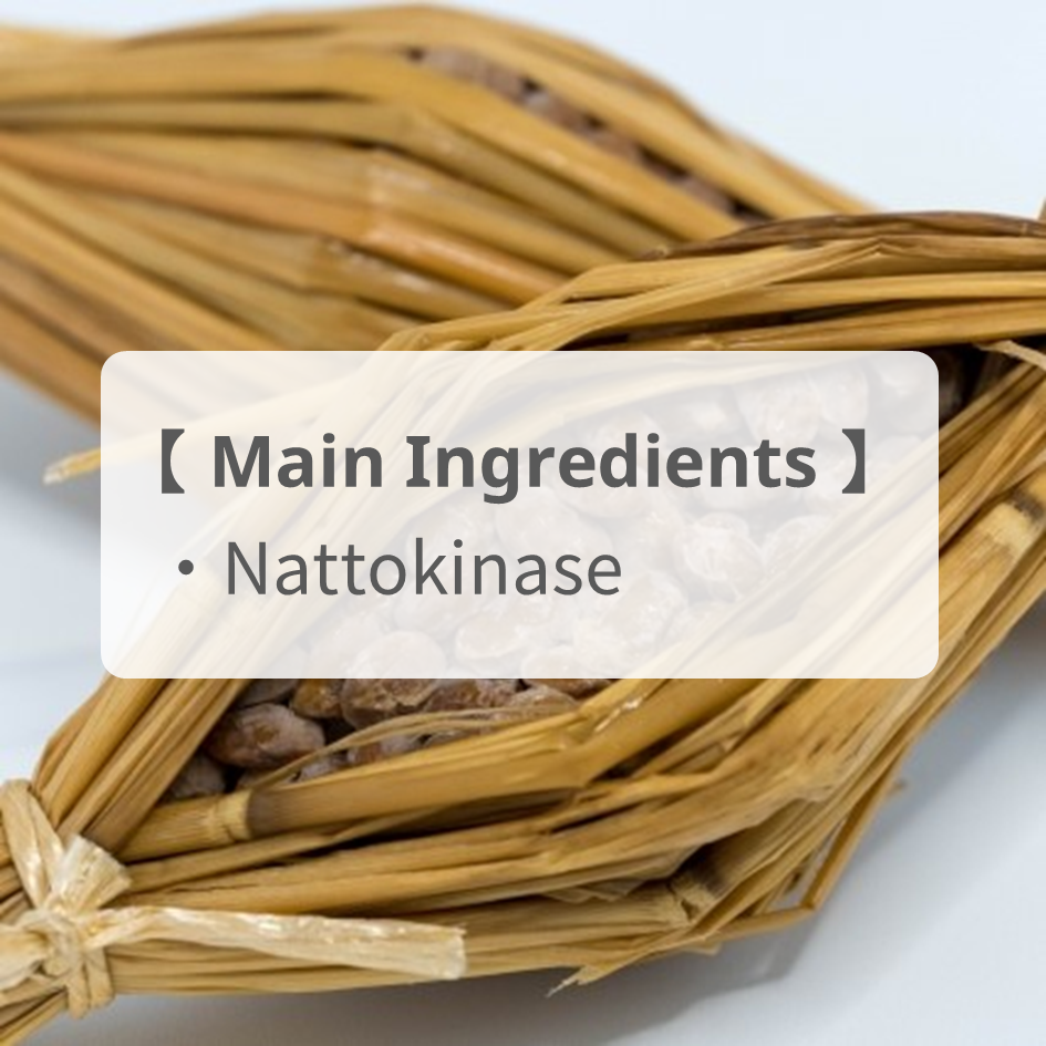 [Nattokinase] lowers blood pressure and expands blood circulation