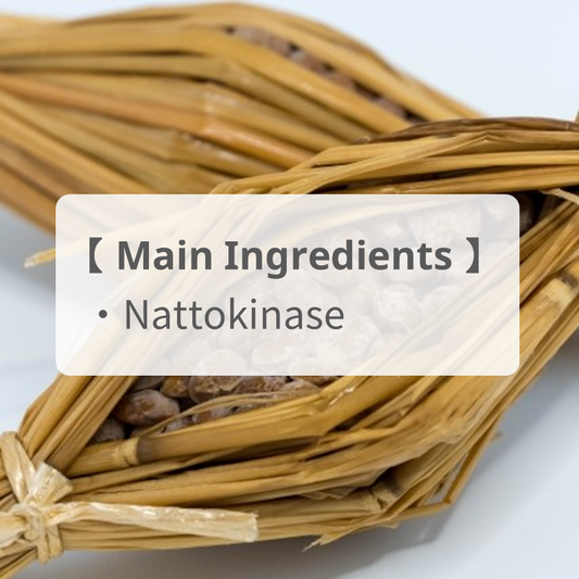 [Nattokinase] lowers blood pressure and expands blood circulation