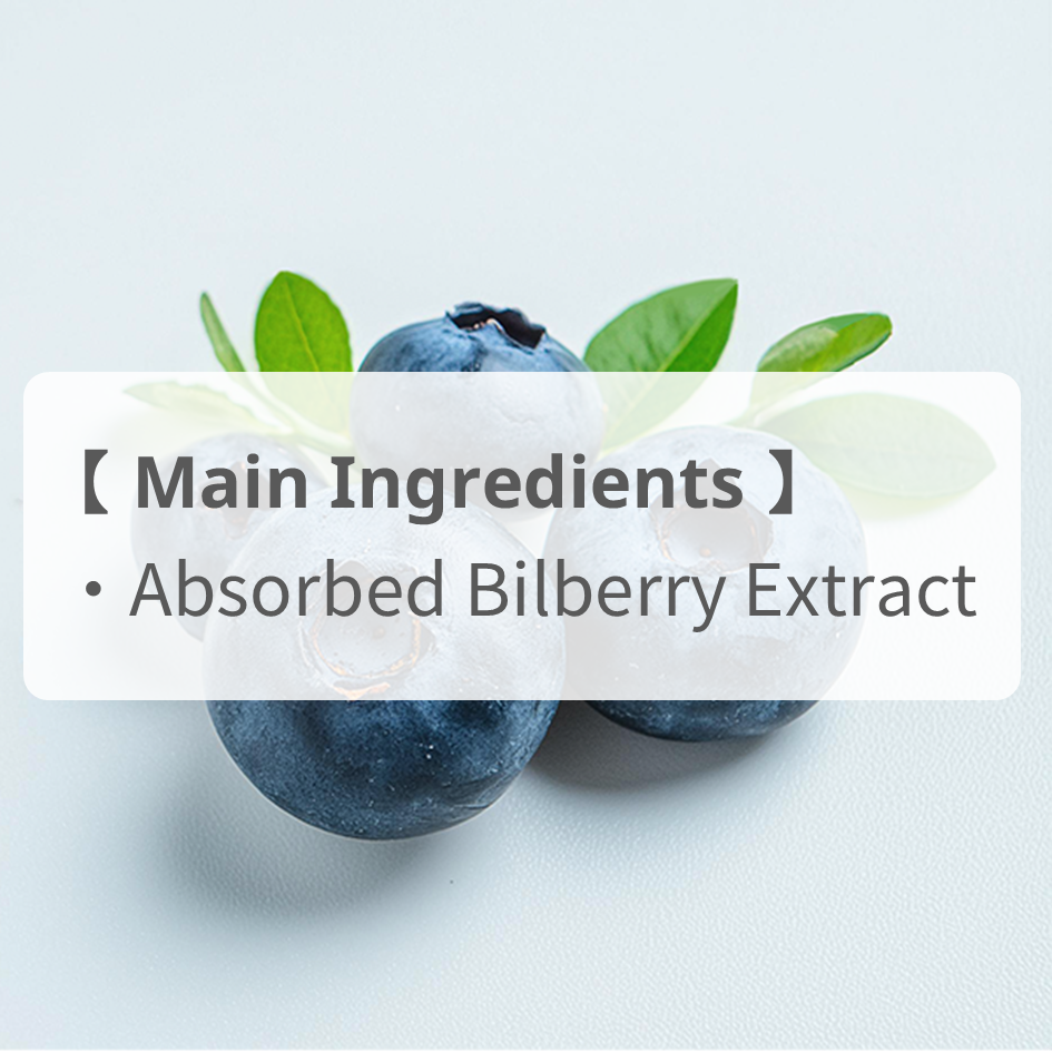 Blueberry with approximately twice the absorbency