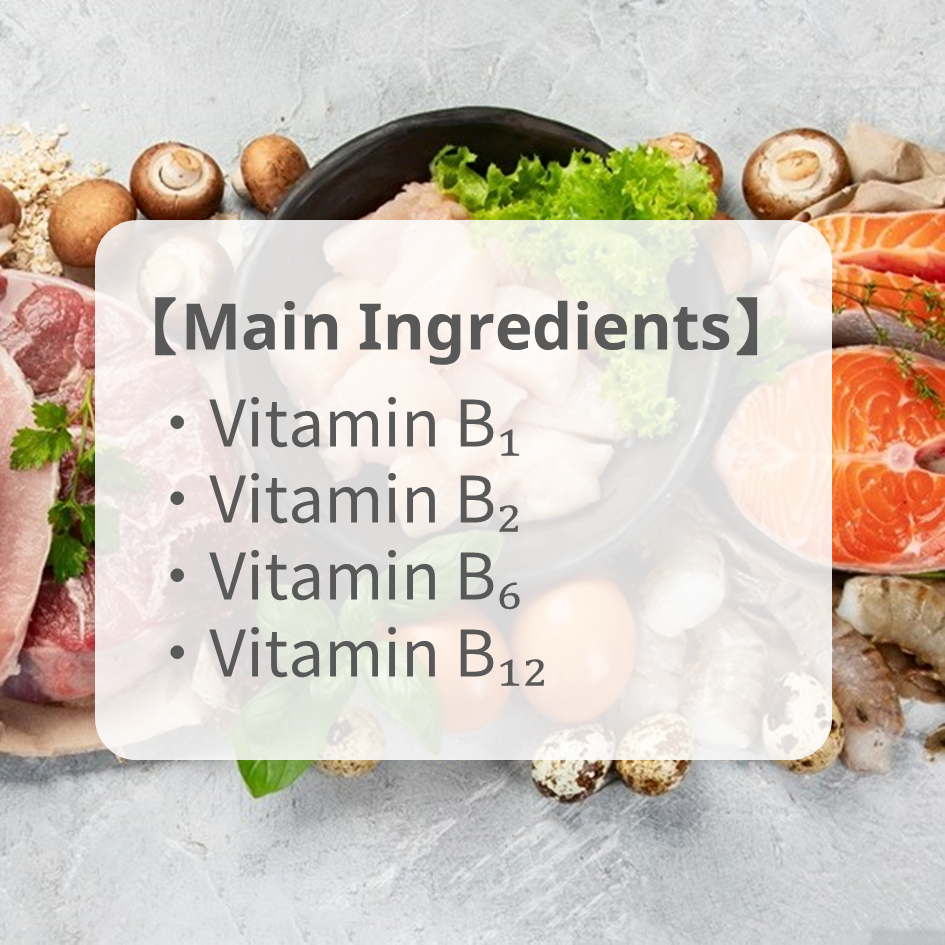 Helps with fatigue! [Vitamin B Complex]