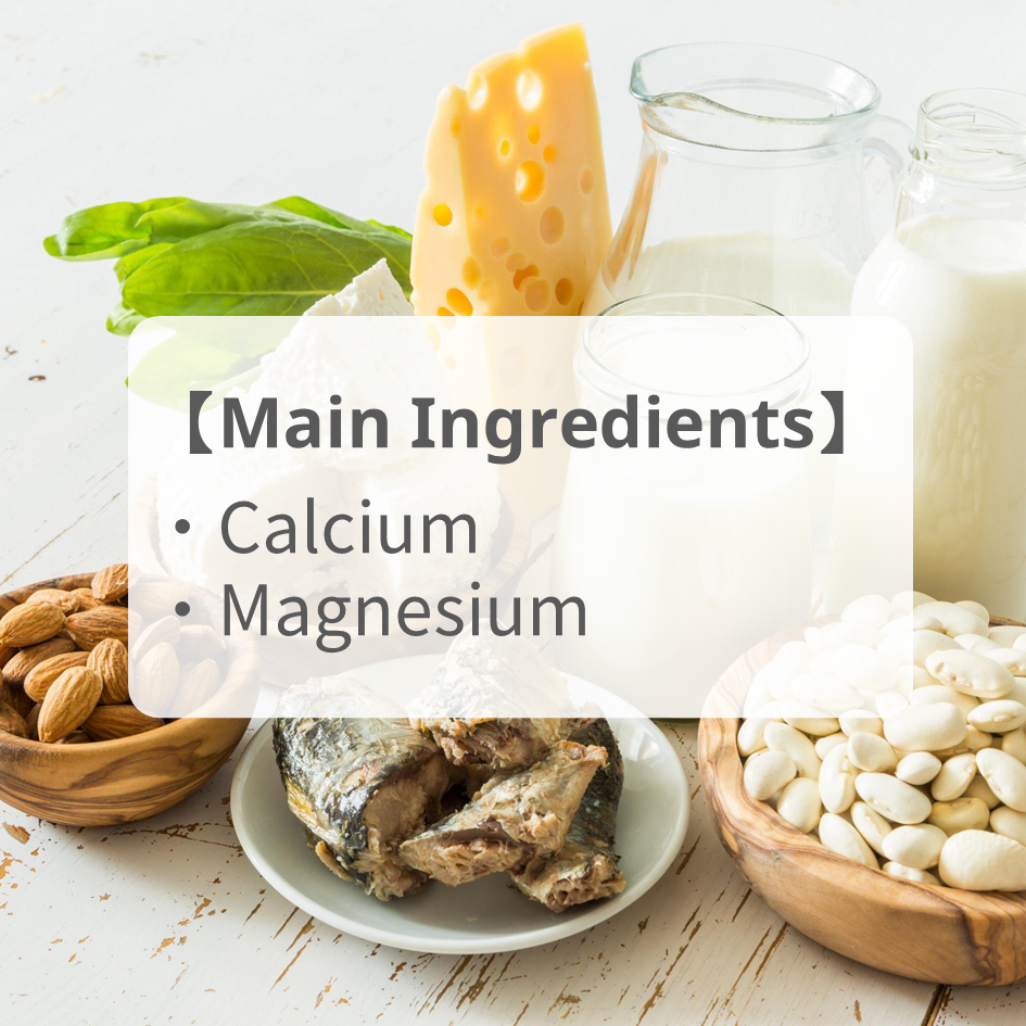 [Calcium & Magnesium] which are often in short supply