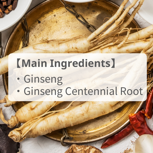 Ultimate Rare Value [Ginseng & Ginseng Centennial Root]