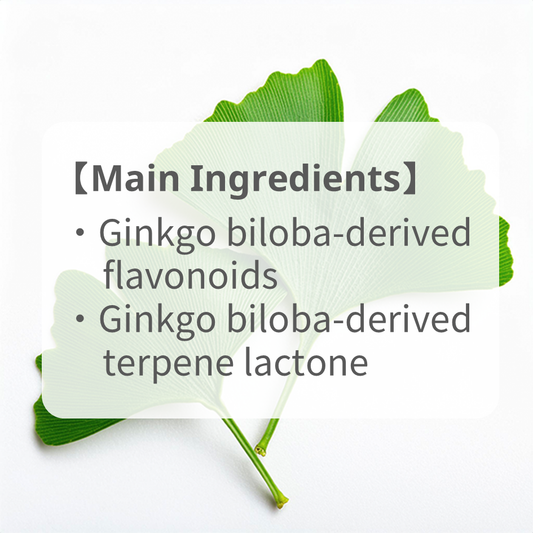 [Ginkgo biloba] improves cognitive function