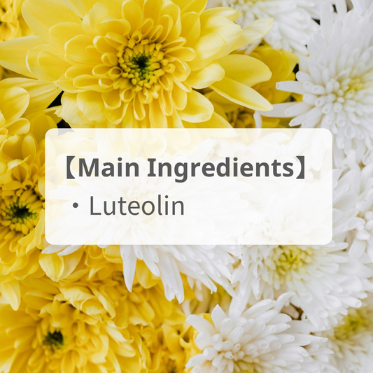 [Luteolin] for those with elevated uric acid levels