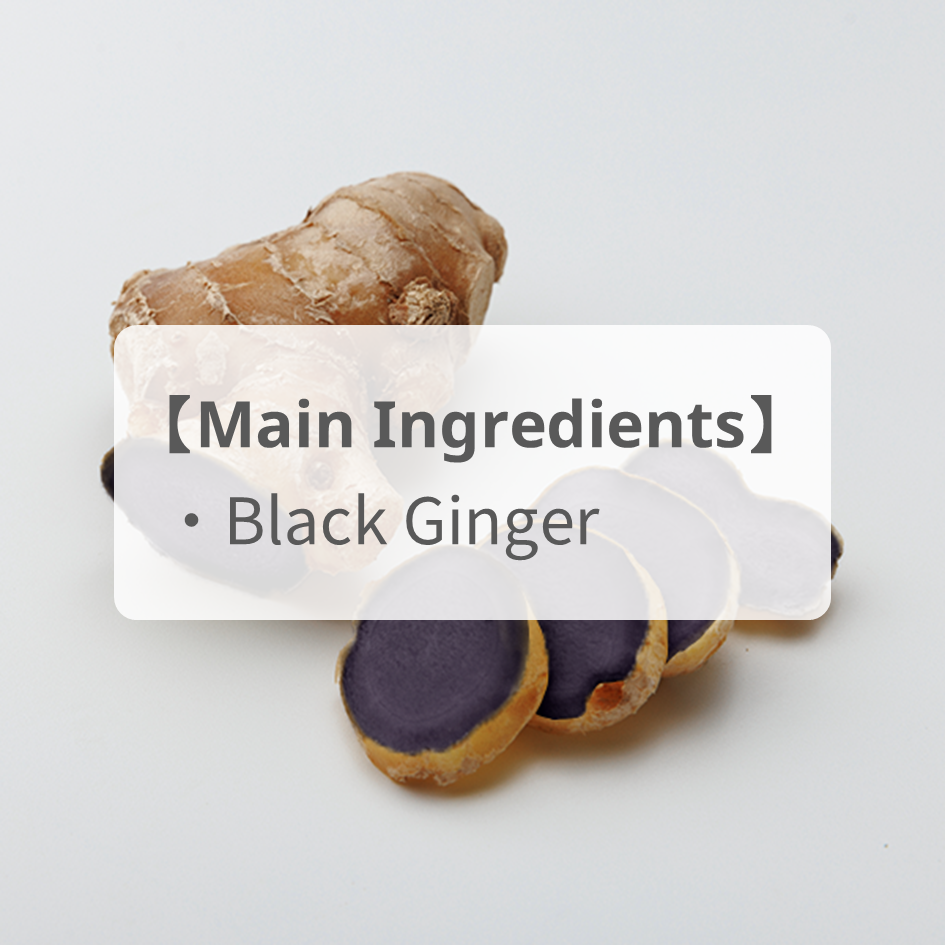 [Black Ginger] for muscle and fat