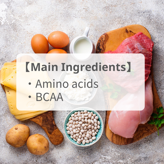 Source of the body [Amino acids]