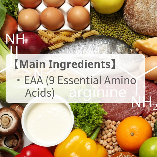 [EAA (Essential Amino Acids)] which cannot be made by the body
