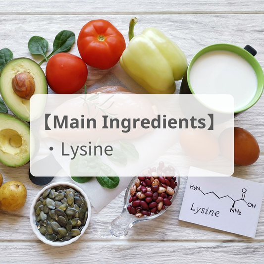[Lysine] for herpes control and hair nutrients
