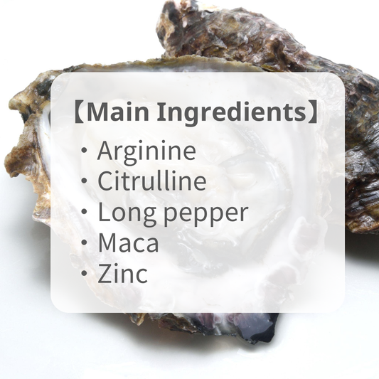 NO booster [Citrulline & Arginine]